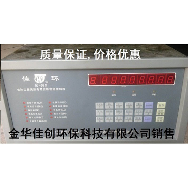 金凤DJ-96型电除尘高压控制器